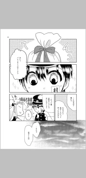 amaneku kimi e no ai no uta/ sairoku hon Fhentai - Page 4
