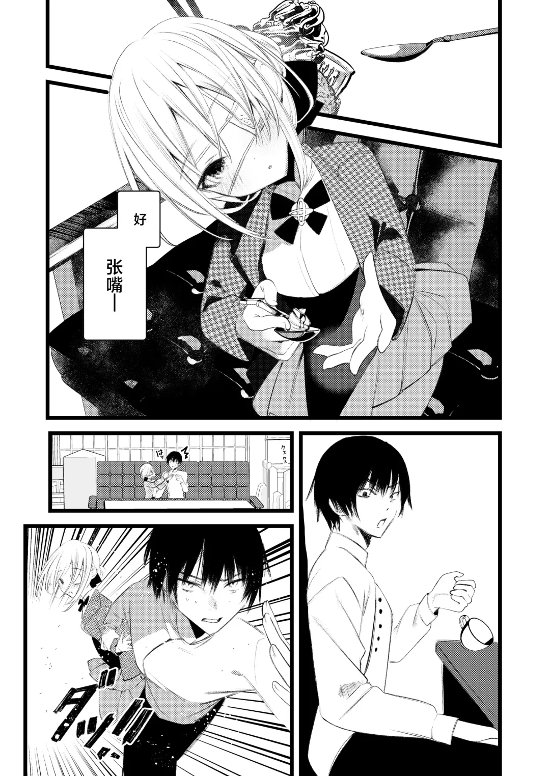 [1-gou] Youichi to Onani Suru Hon Fhentai - Page 25