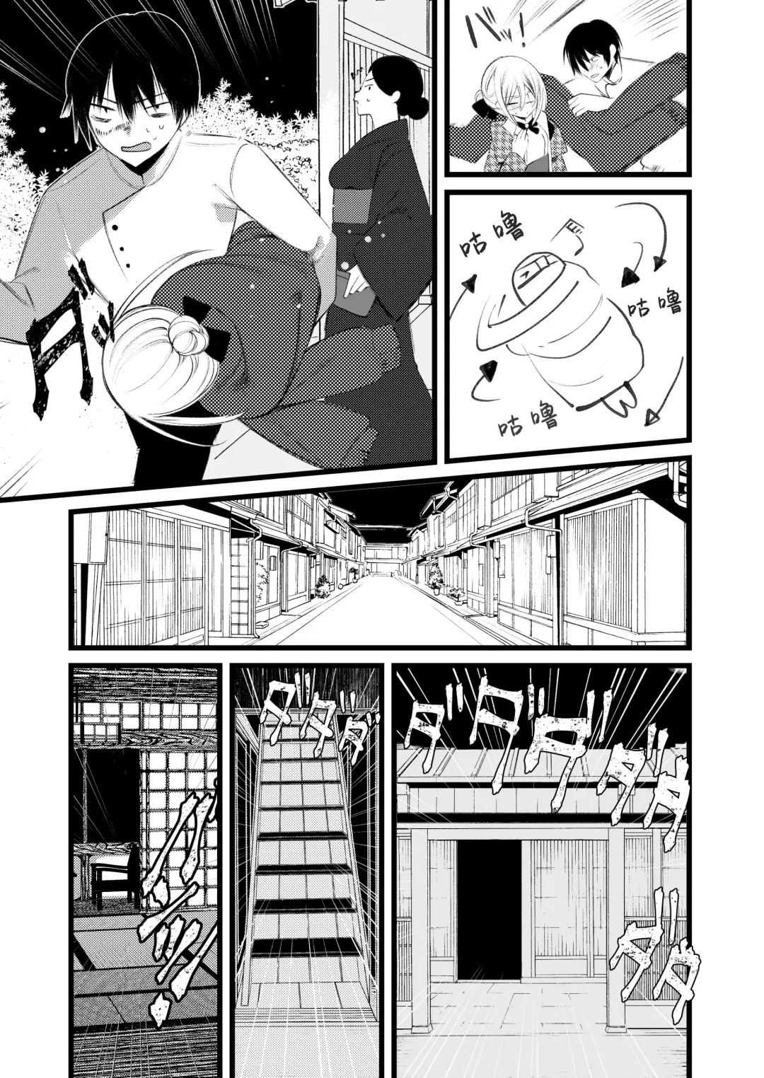 [1-gou] Youichi to Onani Suru Hon Fhentai - Page 31