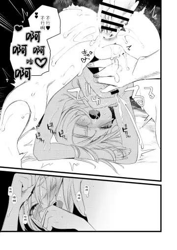 [1-gou] Youichi to Onani Suru Hon Fhentai - Page 17