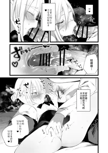 [1-gou] Youichi to Onani Suru Hon Fhentai - Page 35
