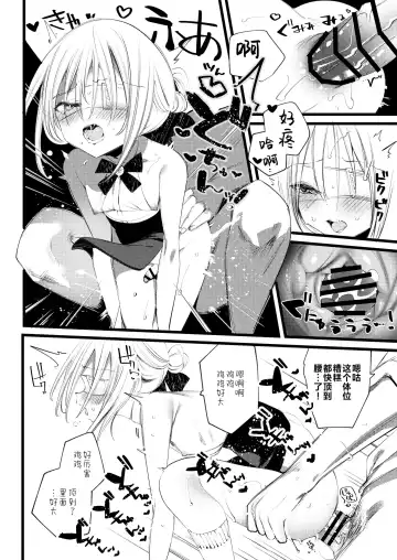 [1-gou] Youichi to Onani Suru Hon Fhentai - Page 42