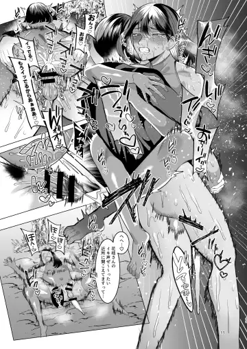 [Jinkennashi Tarou] Tonari no Hanae-san ~Morao kara Netoru Kasshoku Mesu Otokotsuma~ Fhentai - Page 32