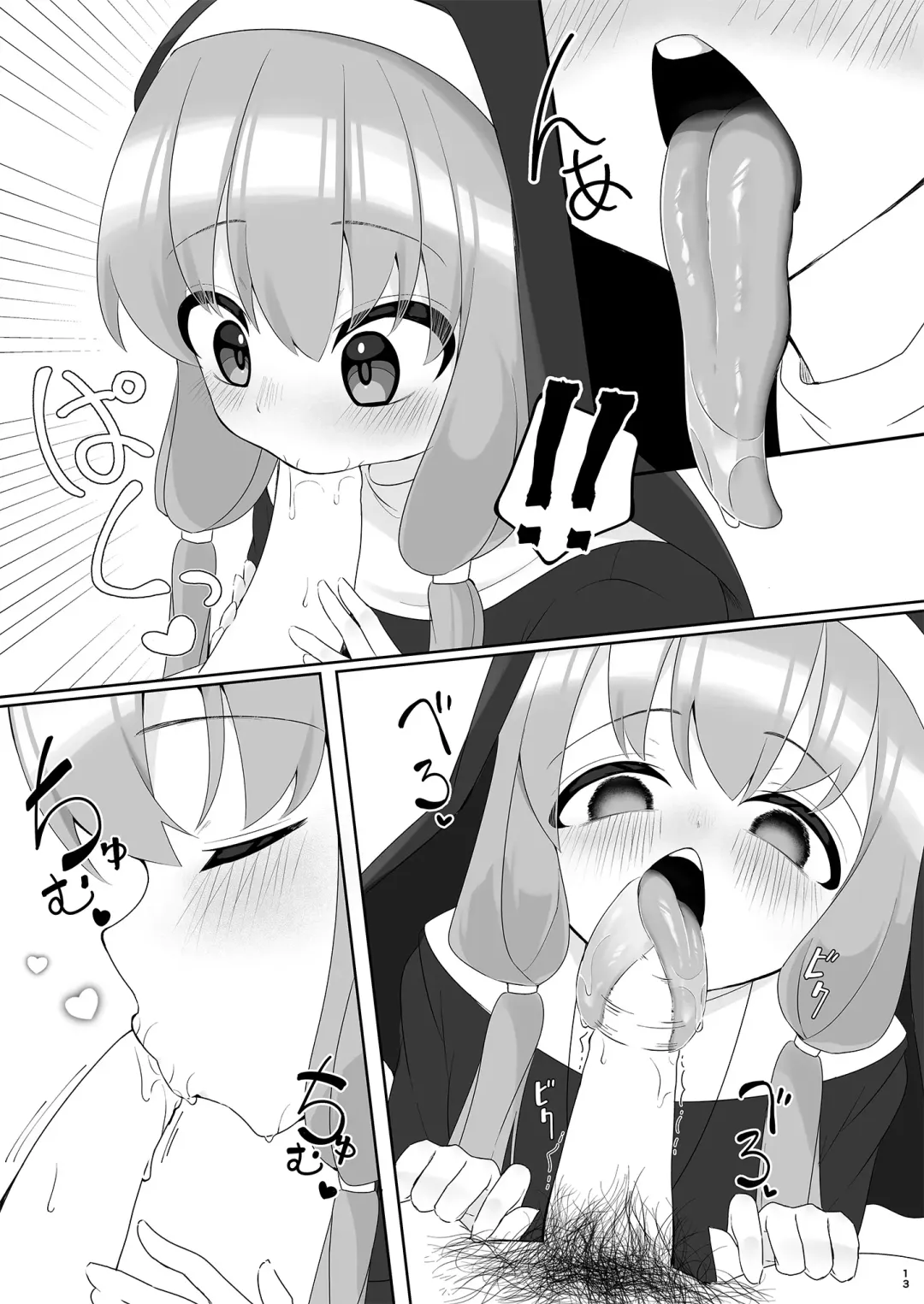 [Sudou] Order!-Yukari Yuzuki- Fhentai - Page 13