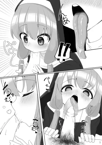 [Sudou] Order!-Yukari Yuzuki- Fhentai - Page 13