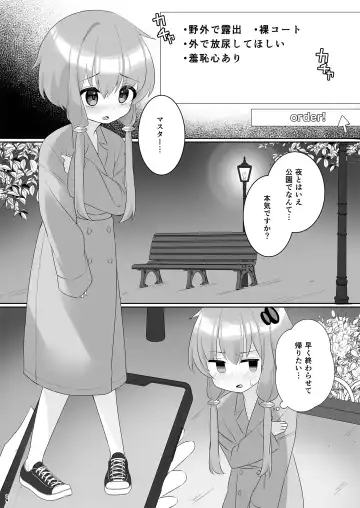 [Sudou] Order!-Yukari Yuzuki- Fhentai - Page 24