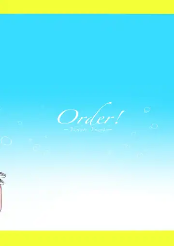 [Sudou] Order!-Yukari Yuzuki- Fhentai - Page 44