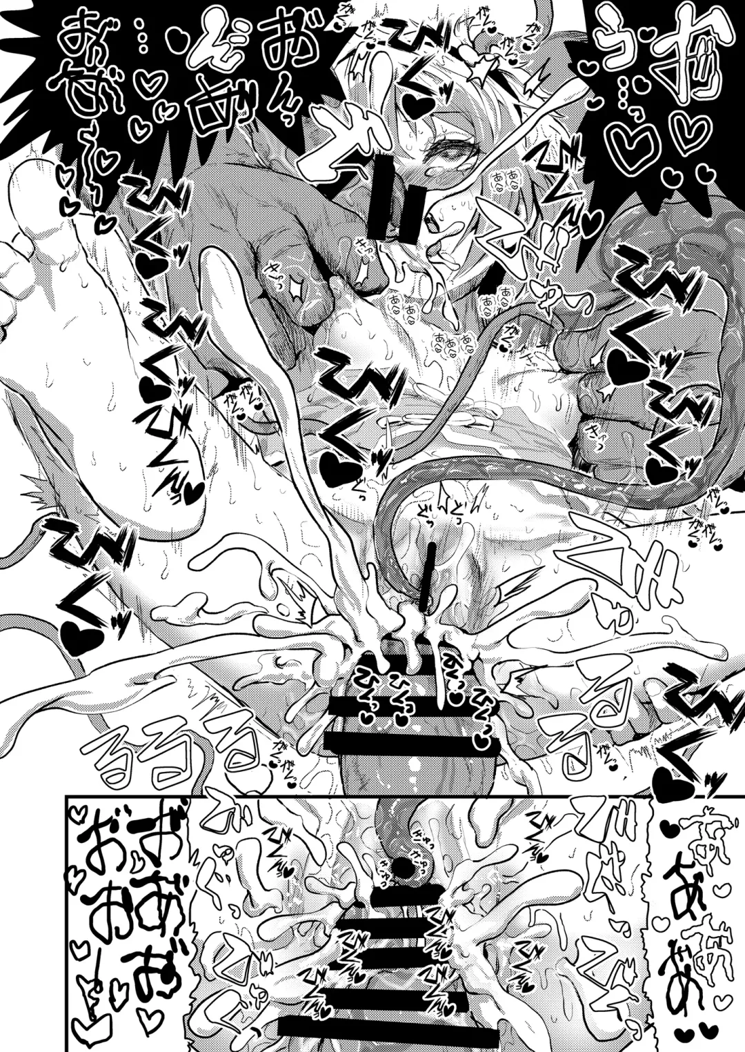 [Kumataro] Satori EX SHOWTIME Fhentai - Page 24