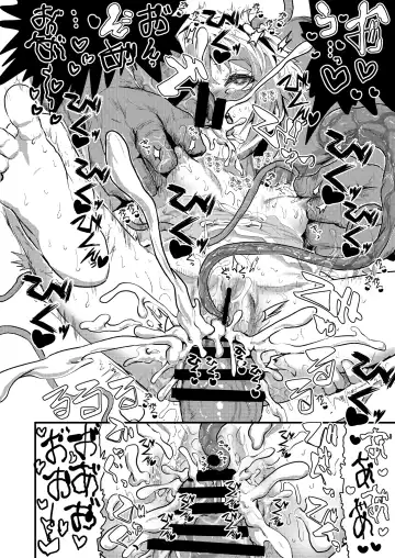 [Kumataro] Satori EX SHOWTIME Fhentai - Page 24