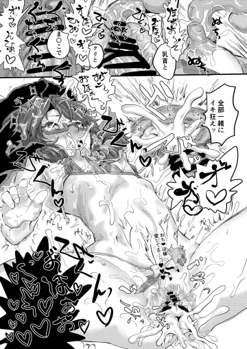 [Kumataro] TRAPPING Fhentai - Page 25