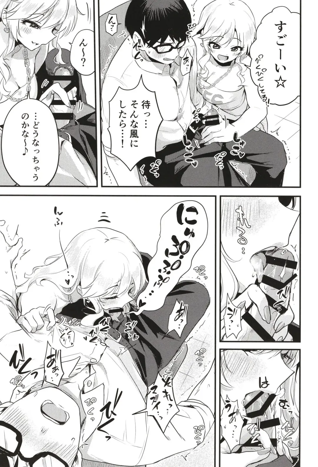 [Kiri-kiri Mai] Idol no Onnanoko datte Ecchi Shitai! ~Ohtsuki Yui no Baai~ Fhentai - Page 10