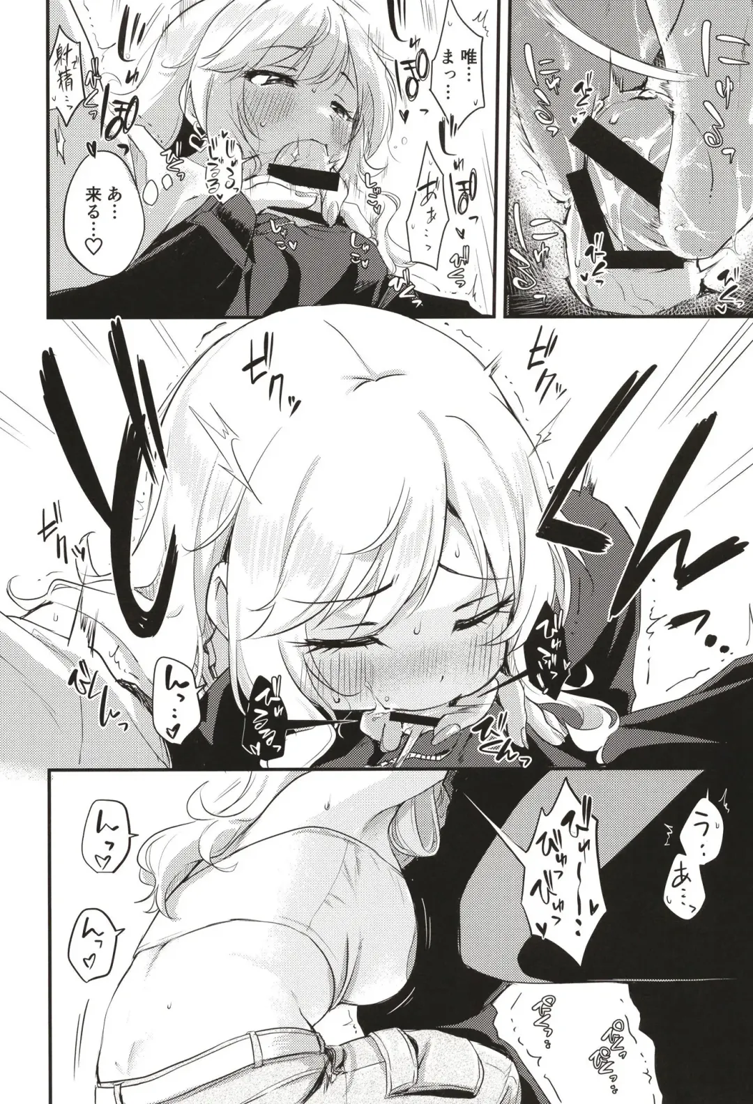 [Kiri-kiri Mai] Idol no Onnanoko datte Ecchi Shitai! ~Ohtsuki Yui no Baai~ Fhentai - Page 11