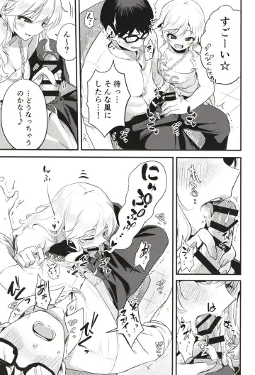 [Kiri-kiri Mai] Idol no Onnanoko datte Ecchi Shitai! ~Ohtsuki Yui no Baai~ Fhentai - Page 10