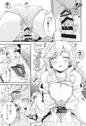 [Kiri-kiri Mai] Idol no Onnanoko datte Ecchi Shitai! ~Ohtsuki Yui no Baai~ Fhentai - Page 16