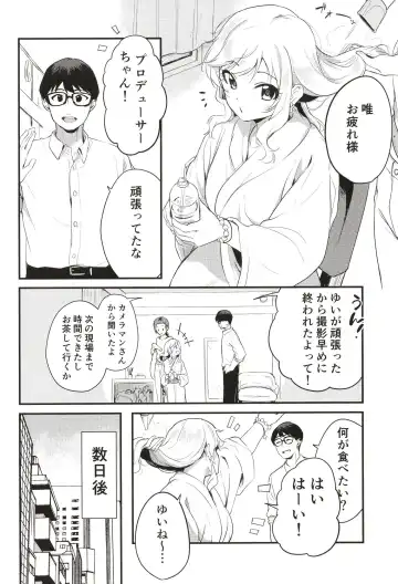 [Kiri-kiri Mai] Idol no Onnanoko datte Ecchi Shitai! ~Ohtsuki Yui no Baai~ Fhentai - Page 3