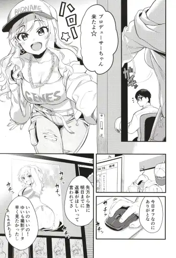 [Kiri-kiri Mai] Idol no Onnanoko datte Ecchi Shitai! ~Ohtsuki Yui no Baai~ Fhentai - Page 4
