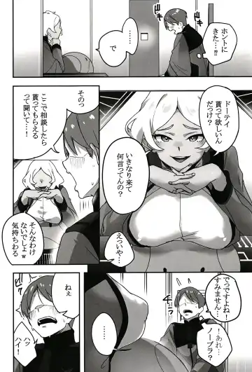 [Shida Hiromitsu] Secelia-san ni Himitsu no Soudan Fhentai - Page 3