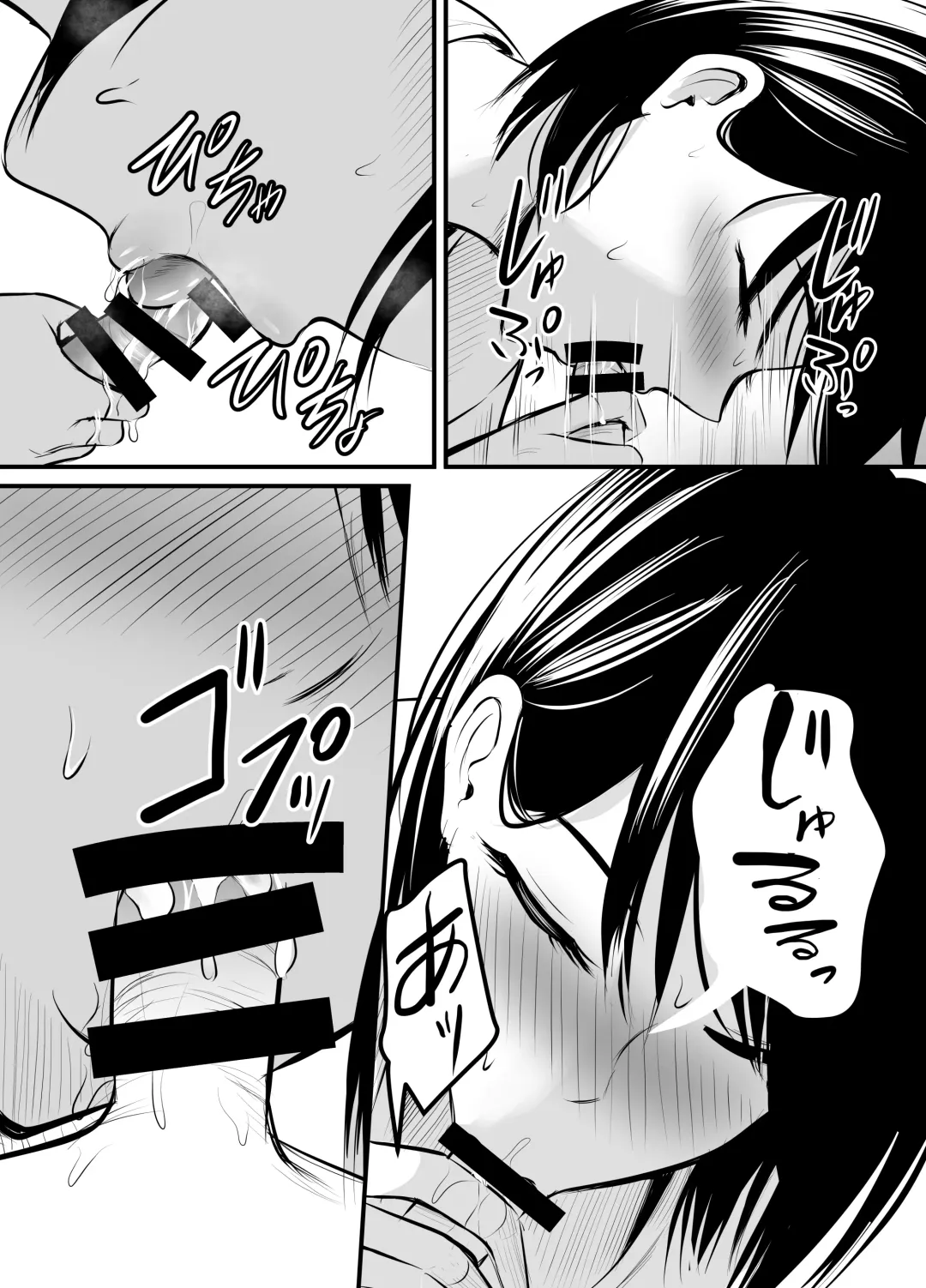 [Kaho Ren] Appli de Macching shita Katabutsu na Moto Tannin Onna Kyoushi to Tsukiaimashita! 2 Fhentai - Page 14