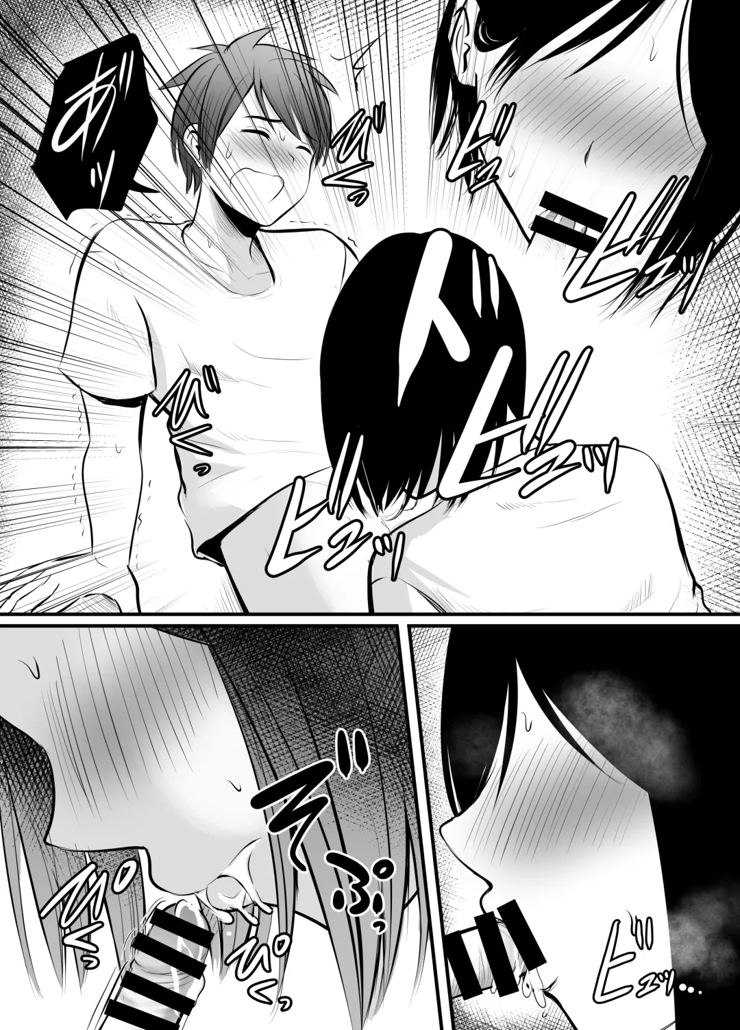 [Kaho Ren] Appli de Macching shita Katabutsu na Moto Tannin Onna Kyoushi to Tsukiaimashita! 2 Fhentai - Page 18