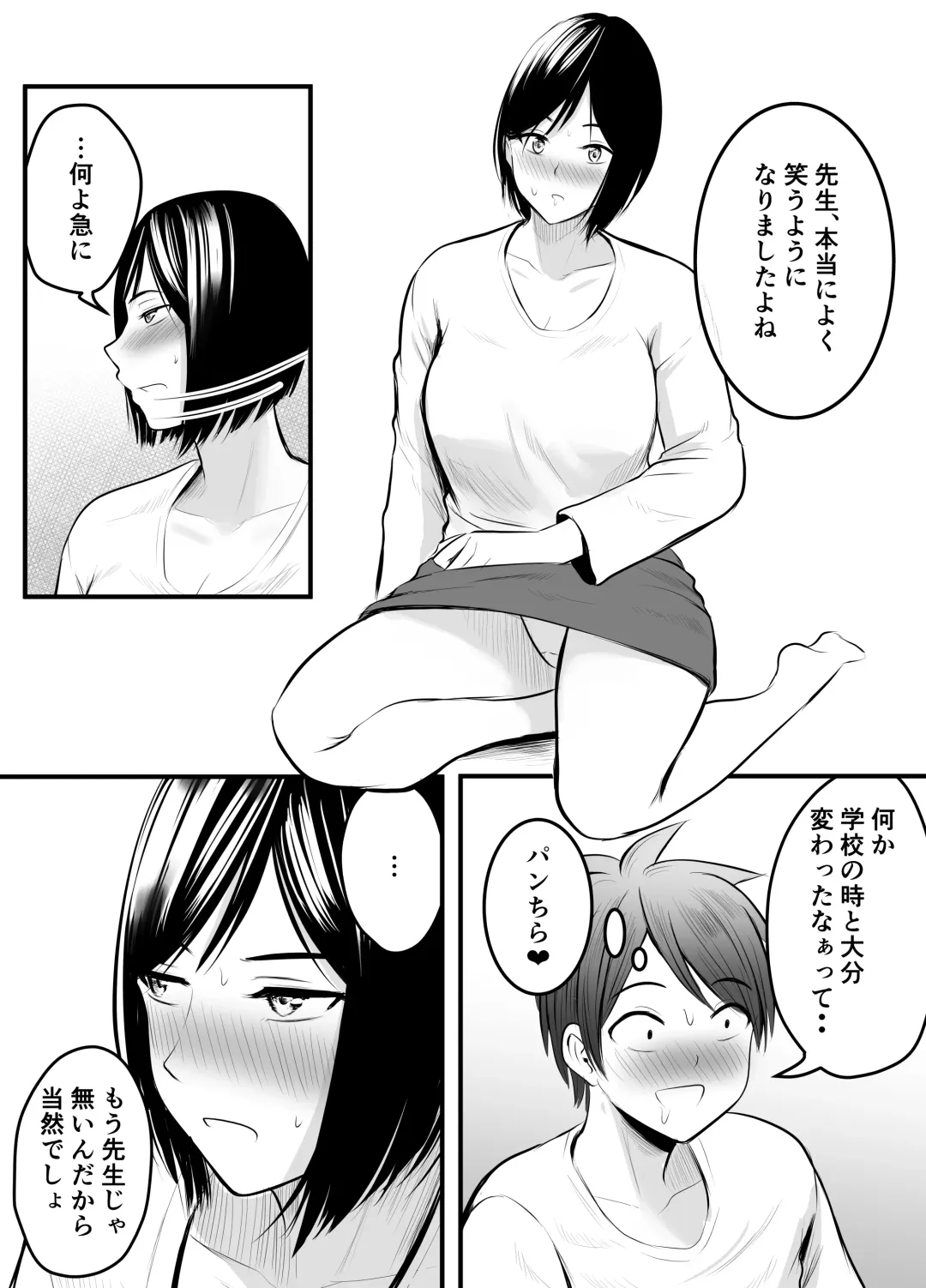 [Kaho Ren] Appli de Macching shita Katabutsu na Moto Tannin Onna Kyoushi to Tsukiaimashita! 2 Fhentai - Page 21
