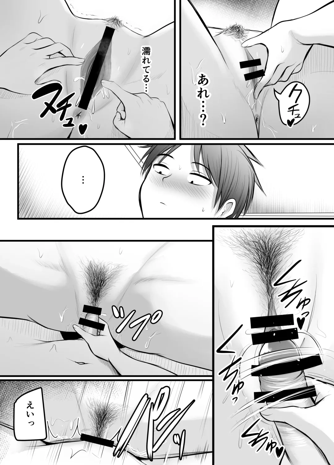 [Kaho Ren] Appli de Macching shita Katabutsu na Moto Tannin Onna Kyoushi to Tsukiaimashita! 2 Fhentai - Page 34