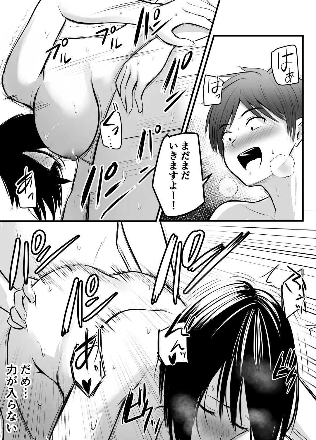 [Kaho Ren] Appli de Macching shita Katabutsu na Moto Tannin Onna Kyoushi to Tsukiaimashita! 2 Fhentai - Page 51