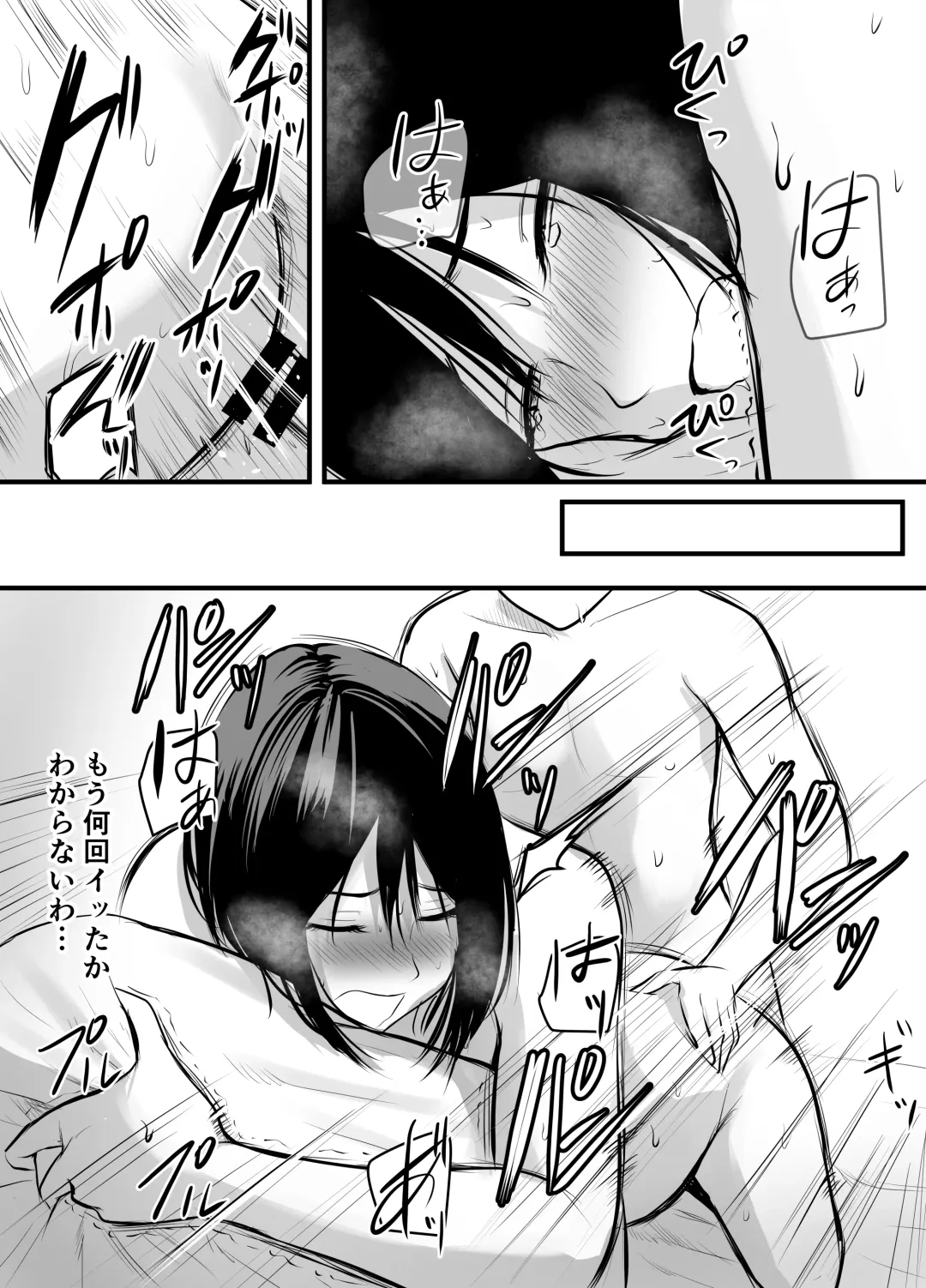 [Kaho Ren] Appli de Macching shita Katabutsu na Moto Tannin Onna Kyoushi to Tsukiaimashita! 2 Fhentai - Page 53