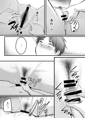 [Kaho Ren] Appli de Macching shita Katabutsu na Moto Tannin Onna Kyoushi to Tsukiaimashita! 2 Fhentai - Page 34