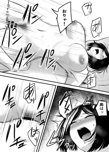 [Kaho Ren] Appli de Macching shita Katabutsu na Moto Tannin Onna Kyoushi to Tsukiaimashita! 2 Fhentai - Page 44