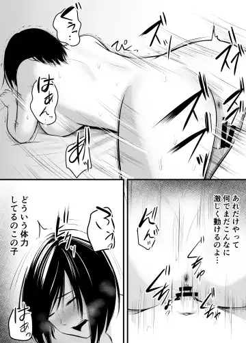 [Kaho Ren] Appli de Macching shita Katabutsu na Moto Tannin Onna Kyoushi to Tsukiaimashita! 2 Fhentai - Page 49