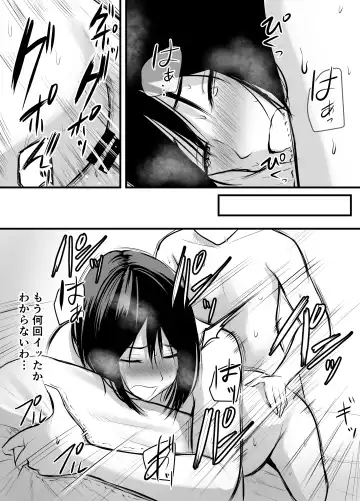 [Kaho Ren] Appli de Macching shita Katabutsu na Moto Tannin Onna Kyoushi to Tsukiaimashita! 2 Fhentai - Page 53