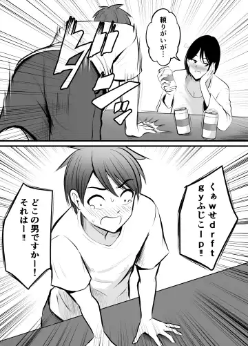 [Kaho Ren] Appli de Macching shita Katabutsu na Moto Tannin Onna Kyoushi to Tsukiaimashita! 2 Fhentai - Page 7