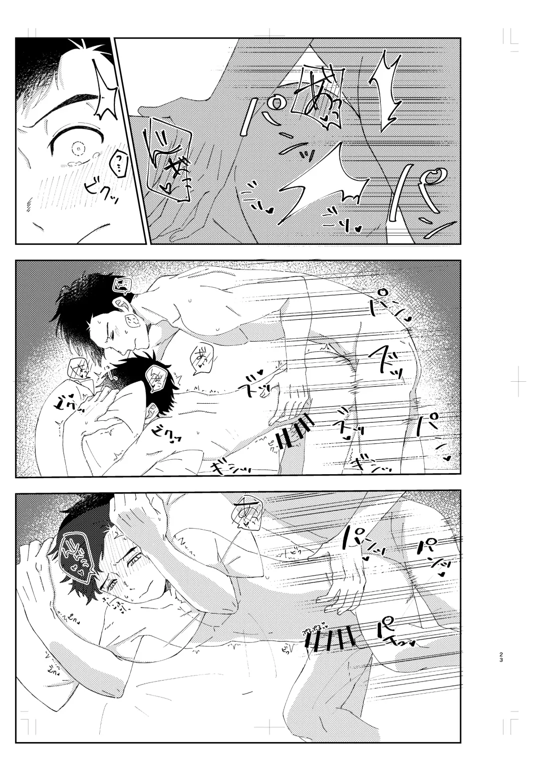 [Yamase Inasa] Muboubi na no wa Ikemasen! Fhentai - Page 22