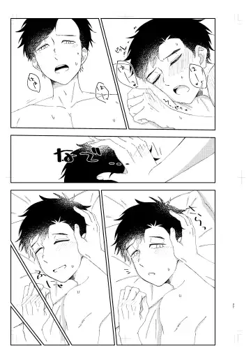 [Yamase Inasa] Muboubi na no wa Ikemasen! Fhentai - Page 26