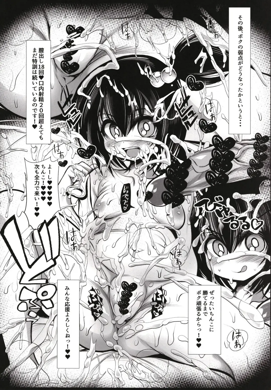 [Karateka Value] Dojibanako Micro Bikini Club Fhentai - Page 13