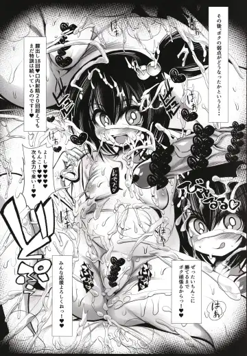 [Karateka Value] Dojibanako Micro Bikini Club Fhentai - Page 13