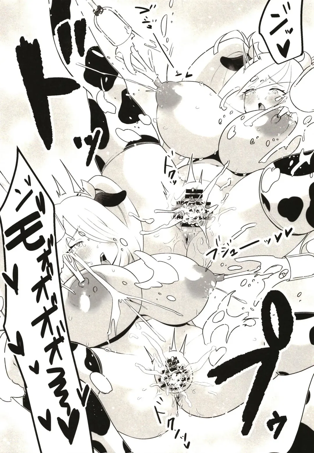 [Taroimo Tarou] Pocket Milk Fhentai - Page 14