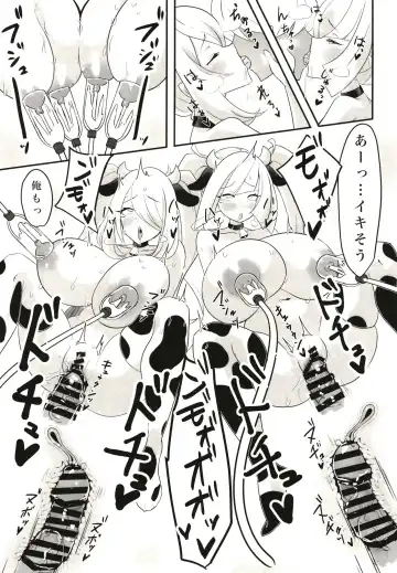 [Taroimo Tarou] Pocket Milk Fhentai - Page 13