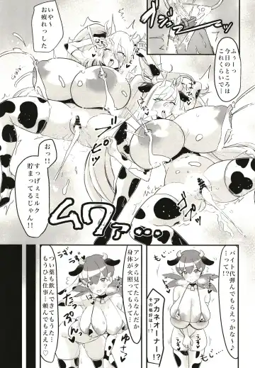 [Taroimo Tarou] Pocket Milk Fhentai - Page 15