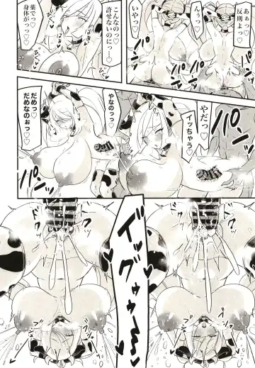 [Taroimo Tarou] Pocket Milk Fhentai - Page 8