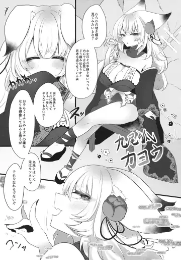 [Yurimo] Youkitsune Fhentai - Page 2