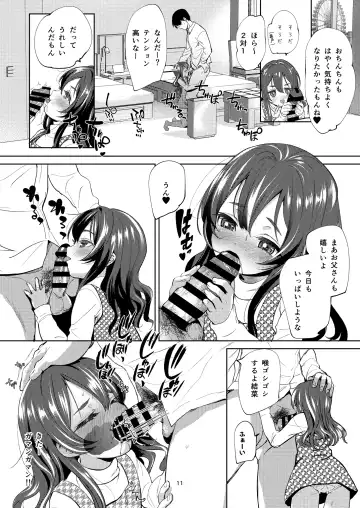 [Bizen] Chichi + Musume + Sex = Fhentai - Page 11