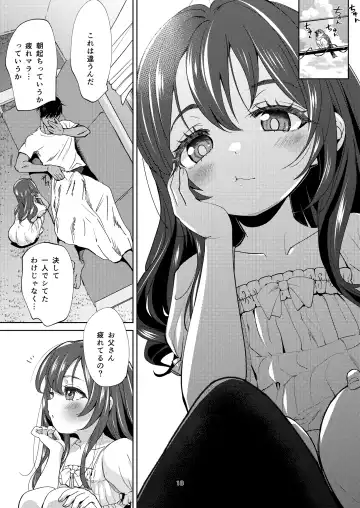 [Bizen] Chichi + Musume + Sex = Fhentai - Page 18