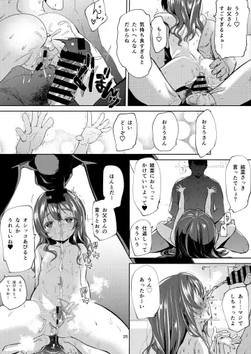 [Bizen] Chichi + Musume + Sex = Fhentai - Page 25