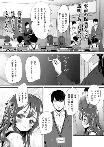 [Bizen] Chichi + Musume + Sex = Fhentai - Page 3