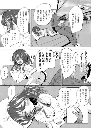 [Bizen] Chichi + Musume + Sex = Fhentai - Page 4