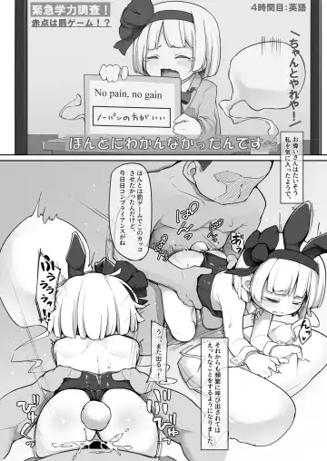 [Kabu] Miyori no nai Shinjin Idol Youmu-chan wa Makura o Kotowarenai Fhentai - Page 14