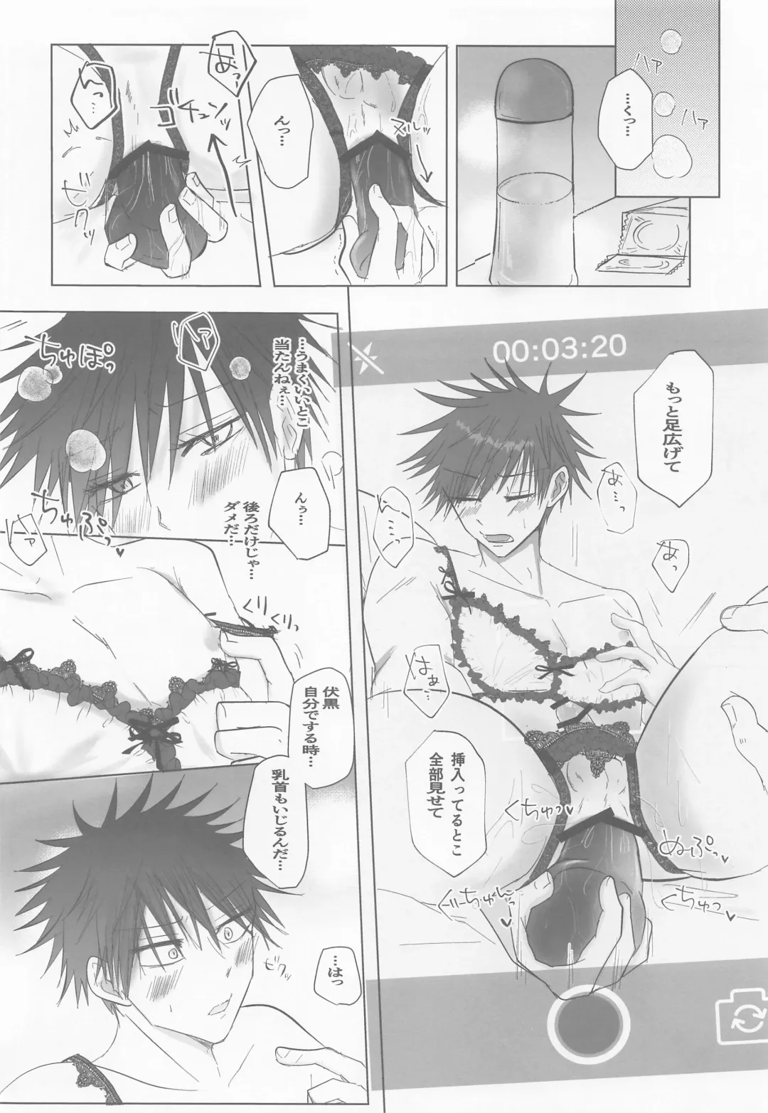 [Tsumini] Zenbu, Ore no Dakara Fhentai - Page 17