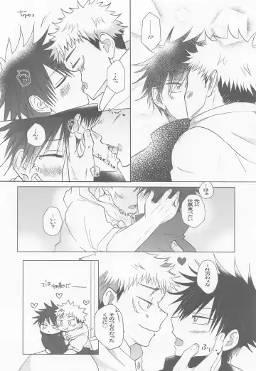 [Tsumini] Zenbu, Ore no Dakara Fhentai - Page 11