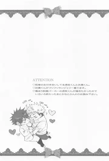 [Tsumini] Zenbu, Ore no Dakara Fhentai - Page 3